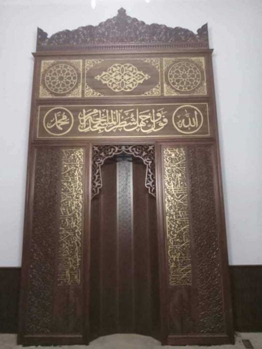 Wooden Mihrab